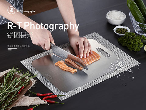 东莞切菜板摄影厨房用品拍摄