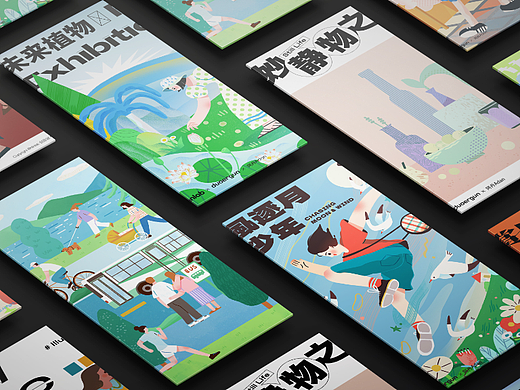 dinlab×Duoergun扁平插画打卡总结