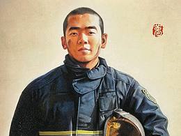 消防安全