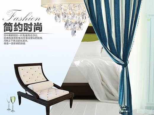窗帘