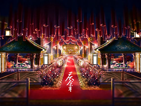 庆余年灵感设计