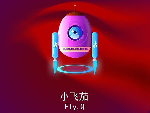 小飞茄来了~（个人主页-ZMTI5MTgzODA=） - 品牌 - 站酷设计师zjp321原创素材 - 站酷ZCOOL