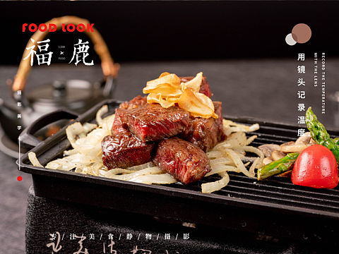 美食拍摄｜日料一组