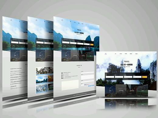 旅游网页