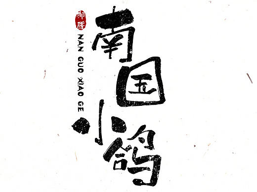 LOGO 提案
