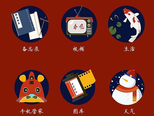 春节系列图标