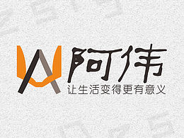 打造属于一个自己的LOGO