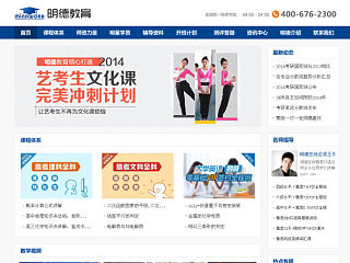 几个风格类似的行业网站（个人主页-ZNDU0MDM5Mg==） - 门户网站 - 站酷设计师yushiryu原创素材 - 站酷ZCOOL