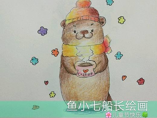 儿童节，画儿童画