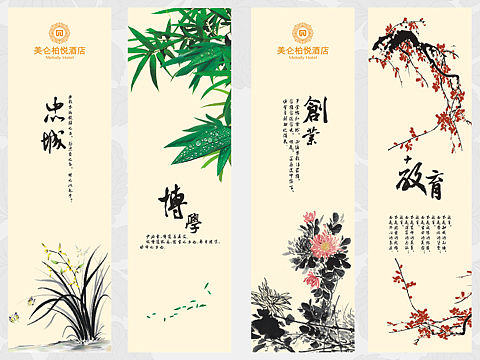 酒店形象