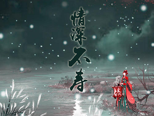 PS合成海报古典风格