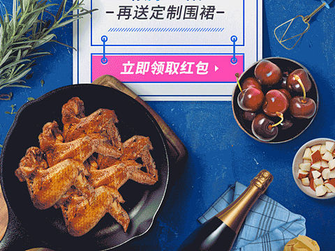 餐饮