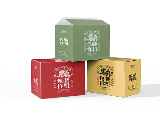 硬纸盒物流箱快递盒样机