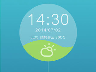 随性