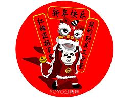 YOYO超人+场景+表情包