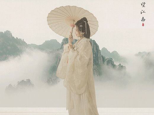 《望江南》