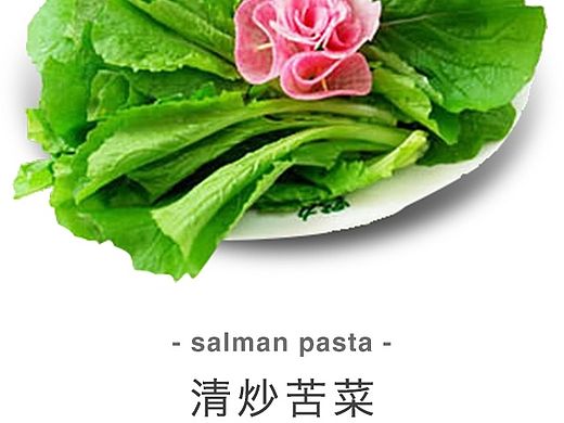 美食类APP界面系列之详情页（个人主页-ZMTM5NjkwNjA=） - APP界面 - 站酷设计师Adela刘原创素材 - 站酷ZCOOL