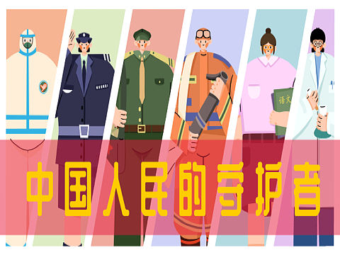 扁平风格化人物系列合集