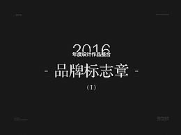 字体、logo教程