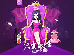 女王节