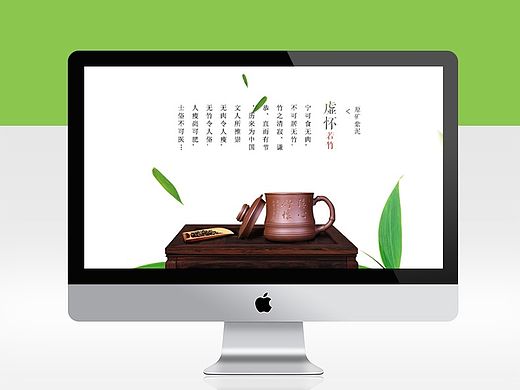 一组简约中国风水墨紫砂壶详情页内页