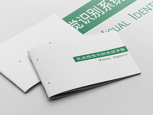 支点VI（个人主页-ZMTc3NTAwMTI=） - 品牌 - 站酷设计师小莹子_zoe原创素材 - 站酷ZCOOL