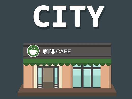 一组扁平化城市建筑
