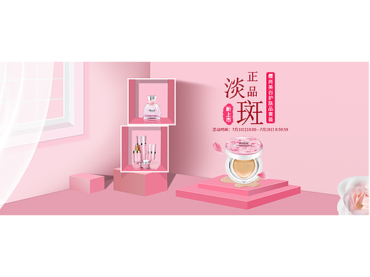 p4d横版海报