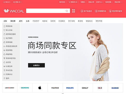 網(wǎng)頁頁面練習(xí)稿（個人主頁-ZMTUzODQwMDQ=） - 電商 - 站酷設(shè)計師小不高興原創(chuàng)素材 - 站酷ZCOOL