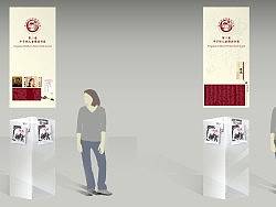 第二届 丰子恺儿童图画书展