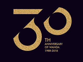 万达30周年