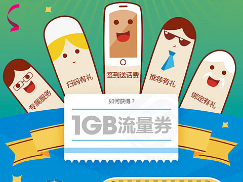 DM1（个人主页-ZMTc1MDEwNDA=） - 宣传物料 - 站酷设计师gonna1989原创素材 - 站酷ZCOOL