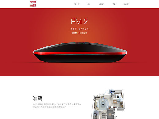 网站类（杂）（个人主页-ZMTUxOTE1NzI=） - 企业官网 - 站酷设计师Jie_Cai原创素材 - 站酷ZCOOL