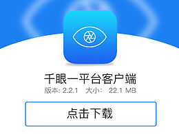 UI设计