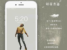 手机主题图标设计