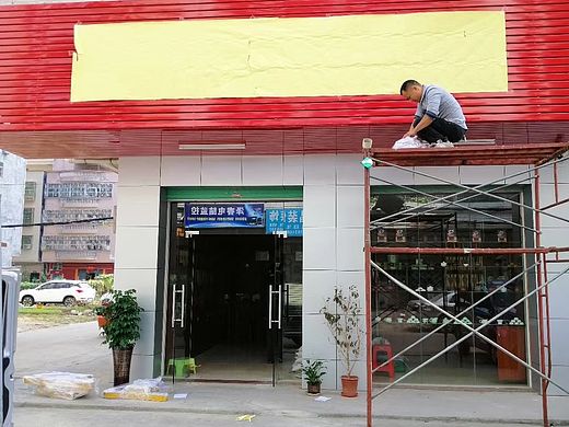 招牌安装