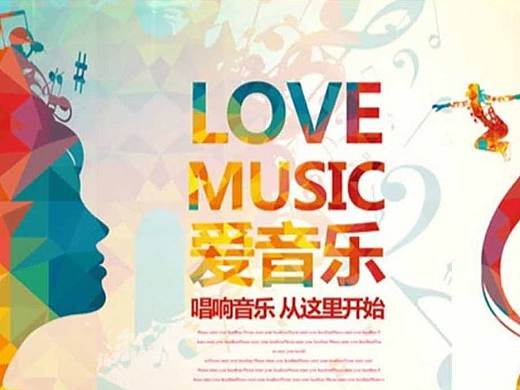 音乐类APP