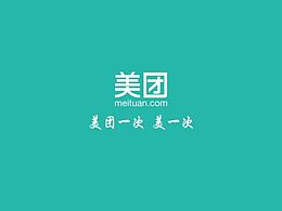 展架