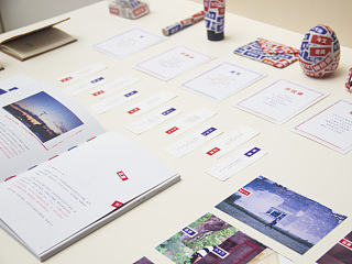 《中标》原创书籍设计