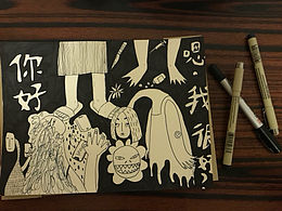 乱涂乱画