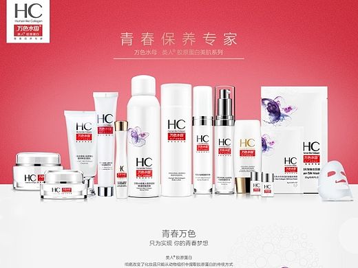 产品页面设计