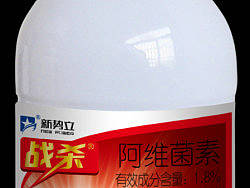 农药包装、宣传品设计