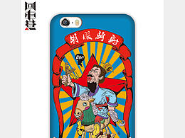 毕业
