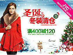 JYC電子商務(wù)天貓組 - 首屏集第四部分?。▊€(gè)人主頁(yè)-ZMTc0MTA4MA==） - 圖標(biāo) - 站酷設(shè)計(jì)師黑夜給了誰(shuí)原創(chuàng)素材 - 站酷ZCOOL