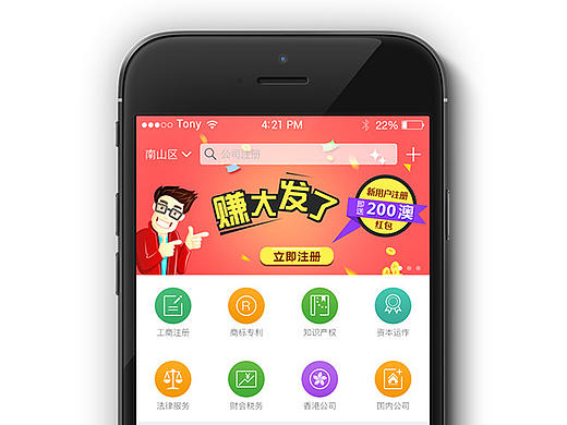 APP界面规范、UI kit