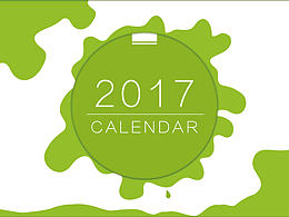 臺(tái)歷設(shè)計(jì)