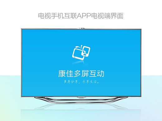 互聯(lián)配套app（個人主頁-ZMTU0ODAxNzY=） - APP界面 - 站酷設(shè)計師糾解君原創(chuàng)素材 - 站酷ZCOOL