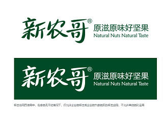 新农哥网页设计规范VI