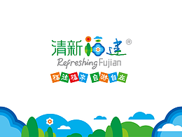 【乐不思】“清新福建”系列城市拼图