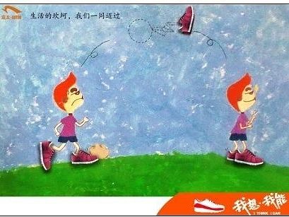 大学时候做的几个广告宣传